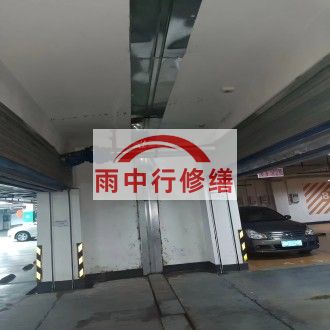 苏州江心洲小区伸缩缝堵漏案例