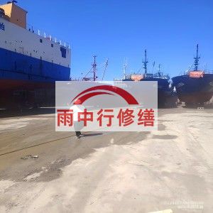 苏州福建瀚海船坞堵漏案例