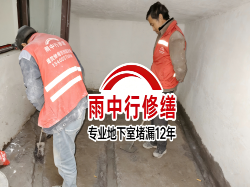 苏州雨中行修缮成功研发新型环保防水材料 引领行业绿色发展